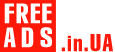 Лодки, яхты Украина Дать объявление бесплатно, разместить объявление бесплатно на FREEADS.in.ua Украина